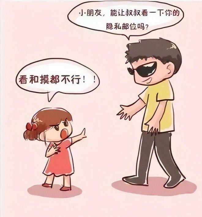 曝13岁女儿购买原因曝光后引深思！开元棋牌色情玩具无处不在！知名导演(图6)