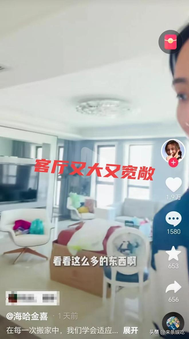 不小能放儿童滑梯甚至还有衣帽间!开元棋牌