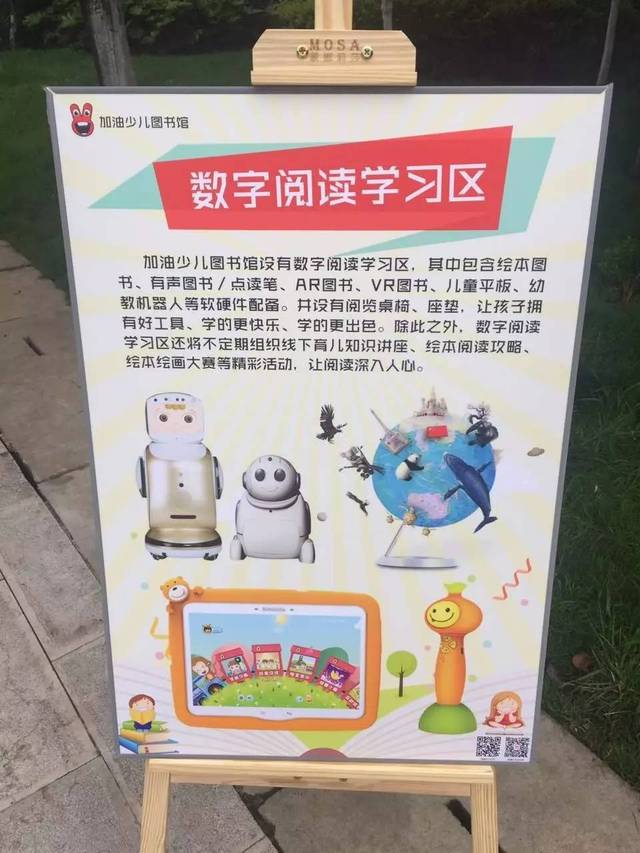 本助力书香云南·家园共育书香幼儿园公益活动开元棋牌app幼儿阅读新体验kimi互动绘(图2)