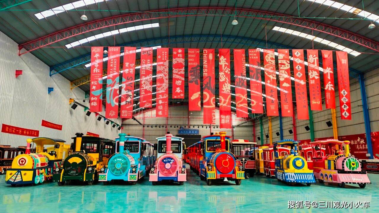 选择小火车品牌的黄金标准开元棋牌网站解密头部商场(图4)