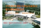 25中国扬州国际毛绒玩具展览会开元棋牌全