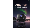 ax上线引猜测 “大师影像”参数成焦点开